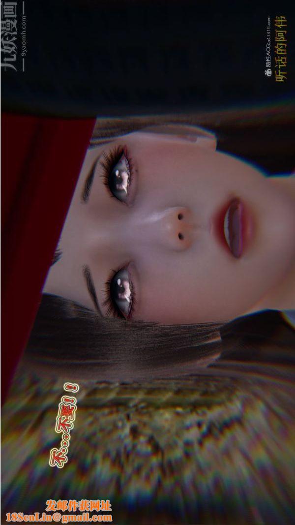 [3D]血玫瑰之我的杀手美母第06章-01话