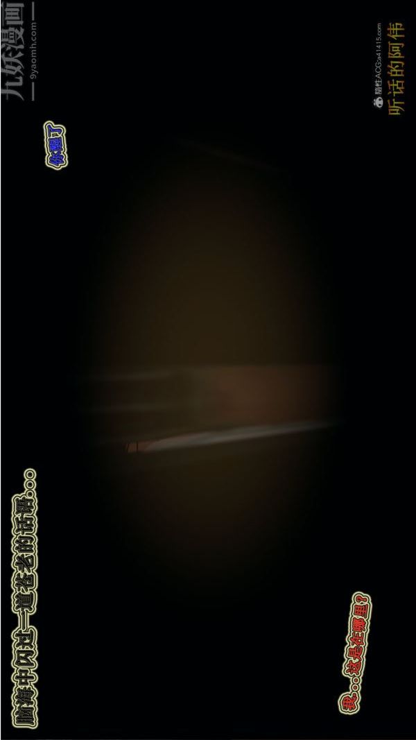 [3D]血玫瑰之我的杀手美母第06章-01话