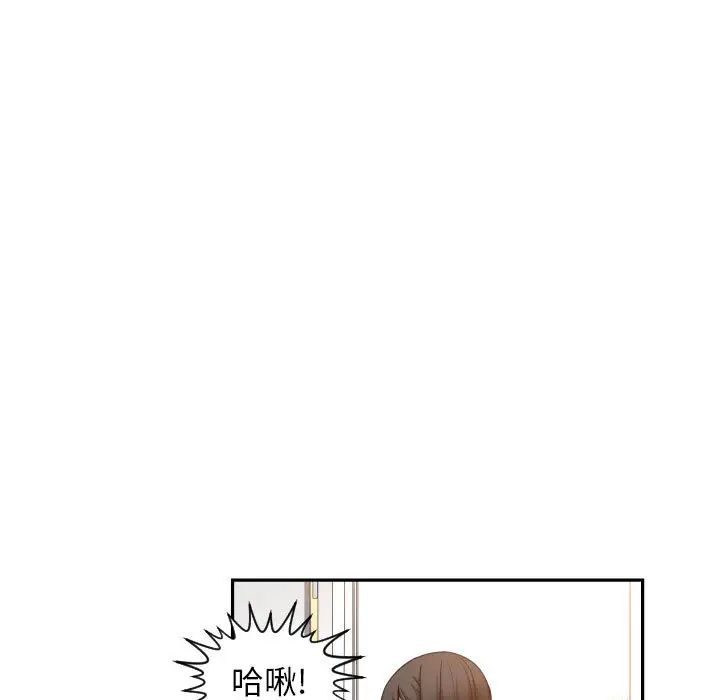 有什么了不起的!第13话