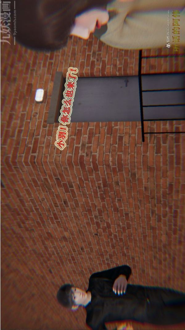 [3D]血玫瑰之我的杀手美母第06章-02话