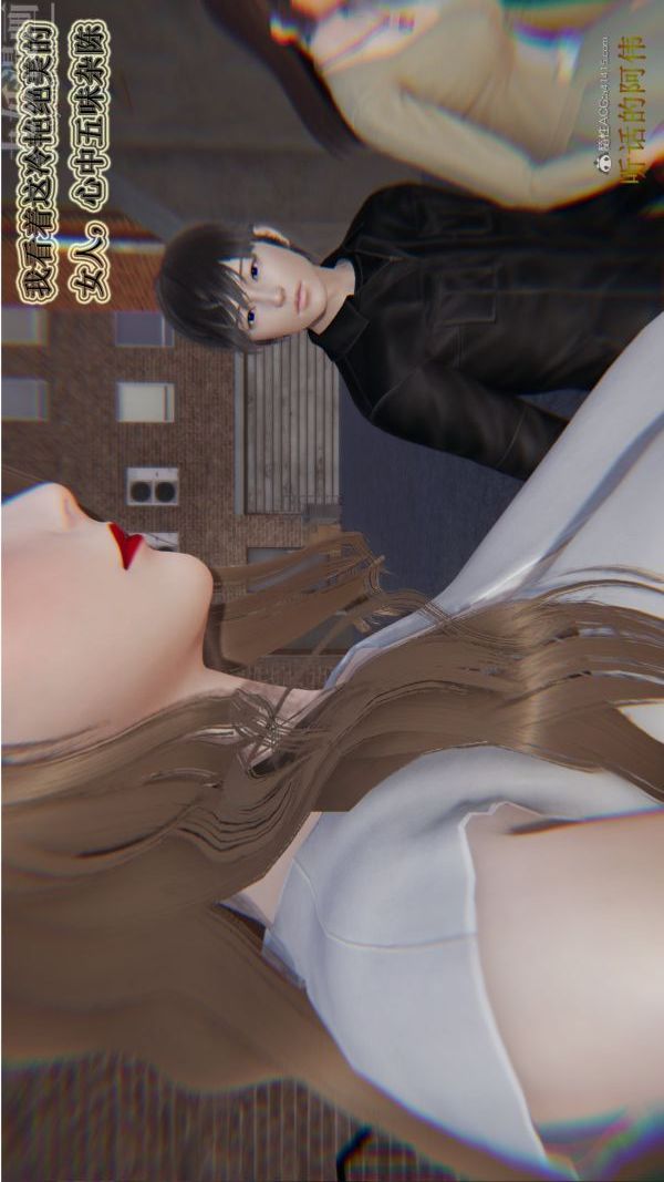 [3D]血玫瑰之我的杀手美母第06章-02话