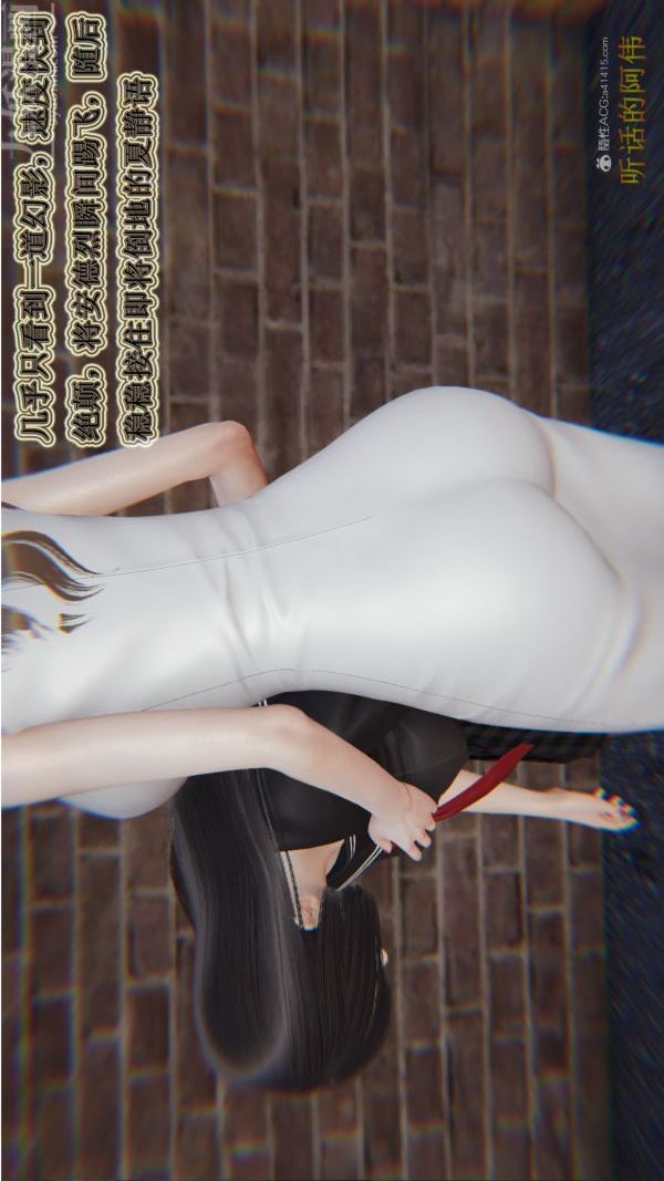 [3D]血玫瑰之我的杀手美母第06章-03话