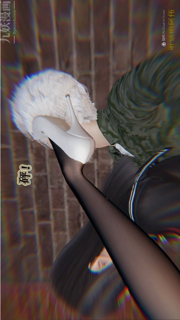 [3D]血玫瑰之我的杀手美母第06章-03话