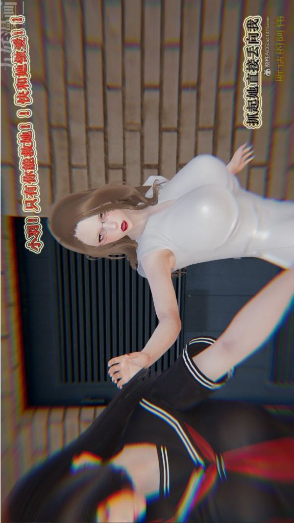 [3D]血玫瑰之我的杀手美母第06章-03话