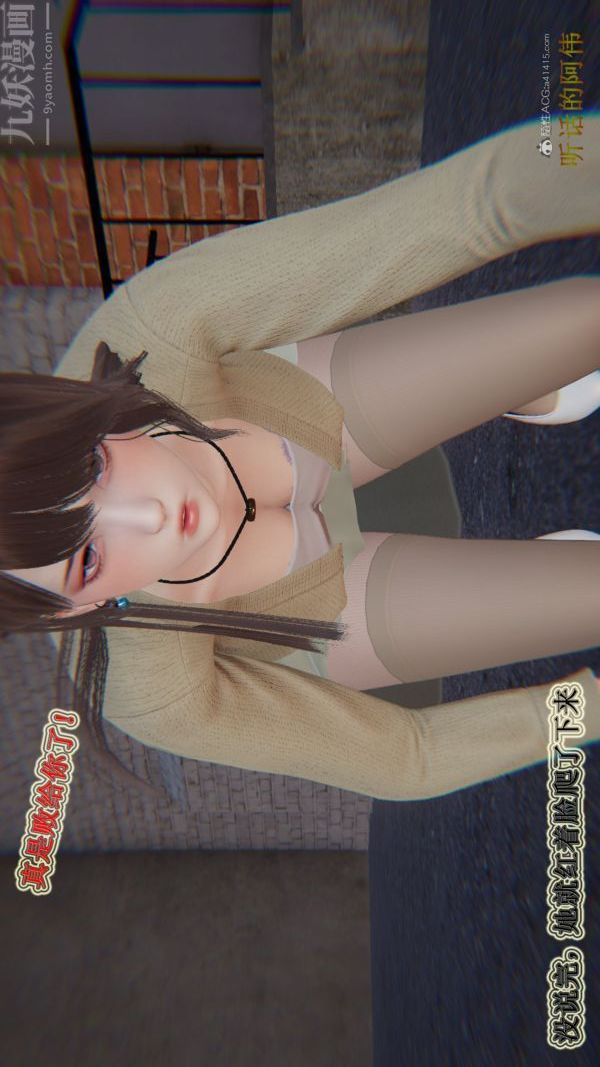 [3D]血玫瑰之我的杀手美母第06章-03话