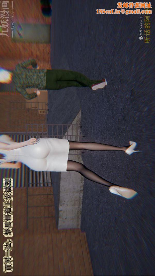 [3D]血玫瑰之我的杀手美母第07章-01话