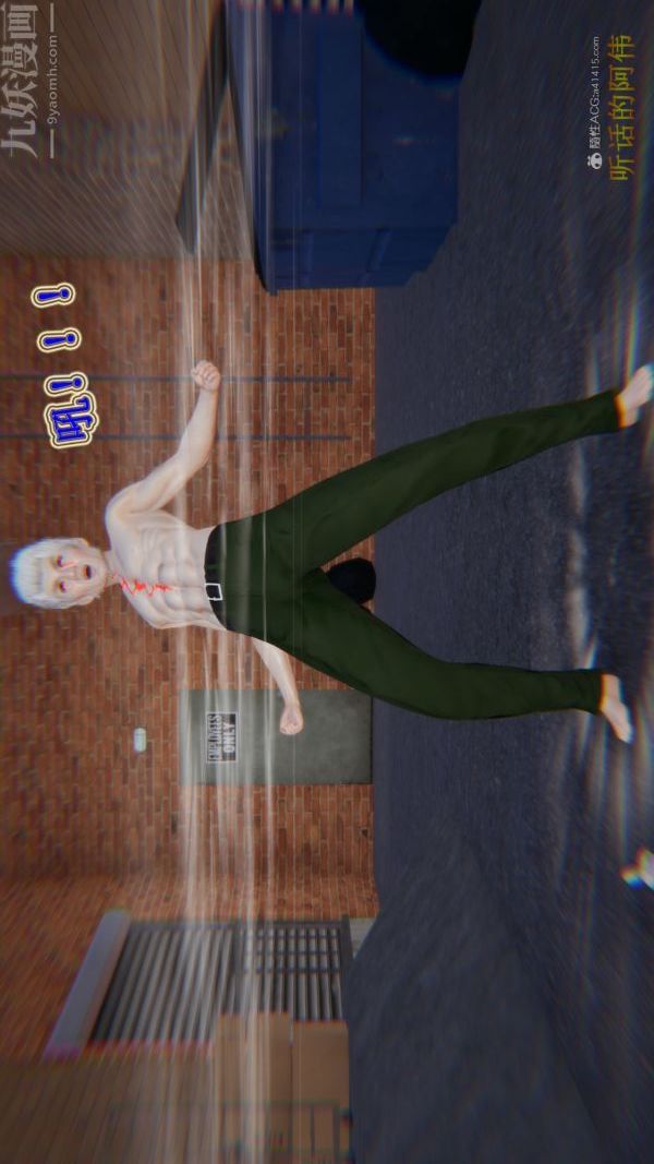 [3D]血玫瑰之我的杀手美母第07章-01话