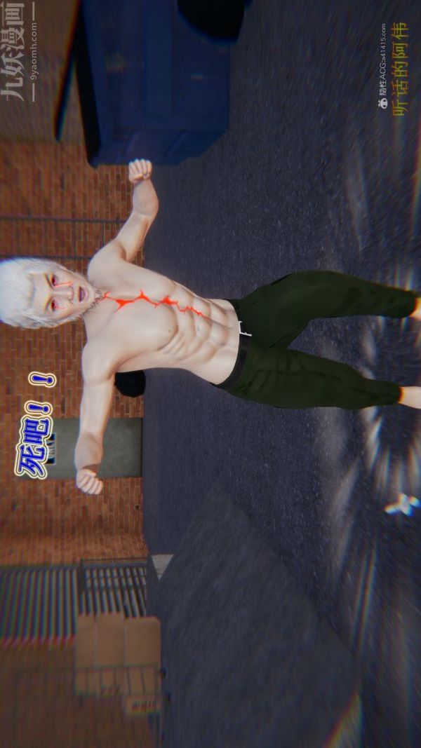 [3D]血玫瑰之我的杀手美母第07章-01话