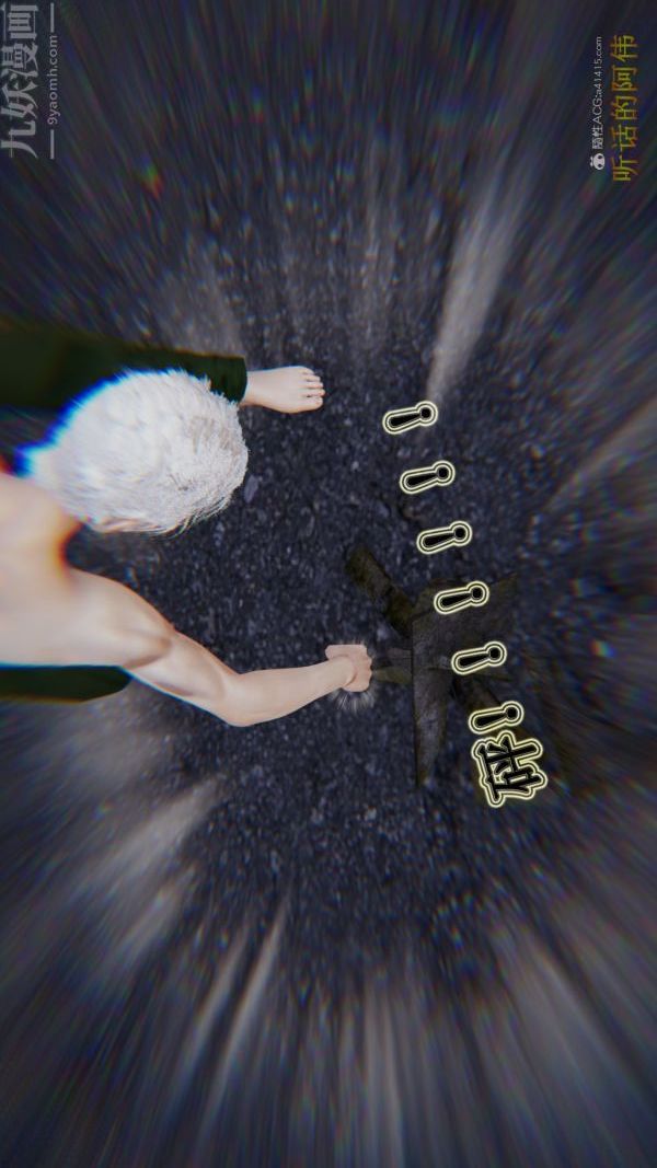 [3D]血玫瑰之我的杀手美母第07章-01话