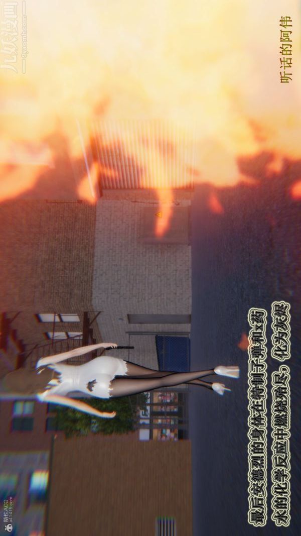 [3D]血玫瑰之我的杀手美母第07章-01话