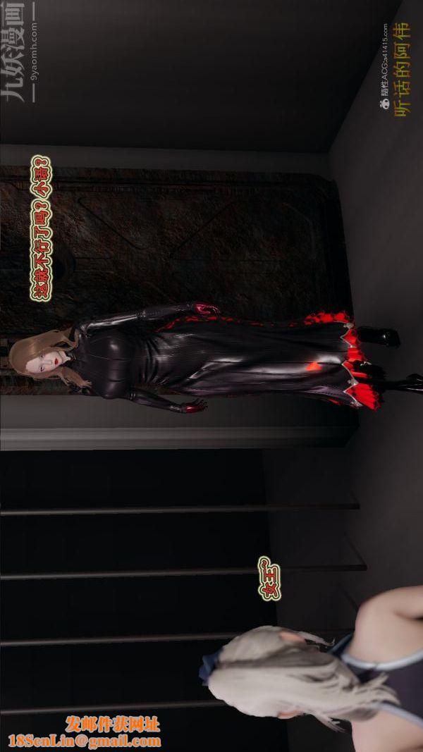 [3D]血玫瑰之我的杀手美母第07章-01话