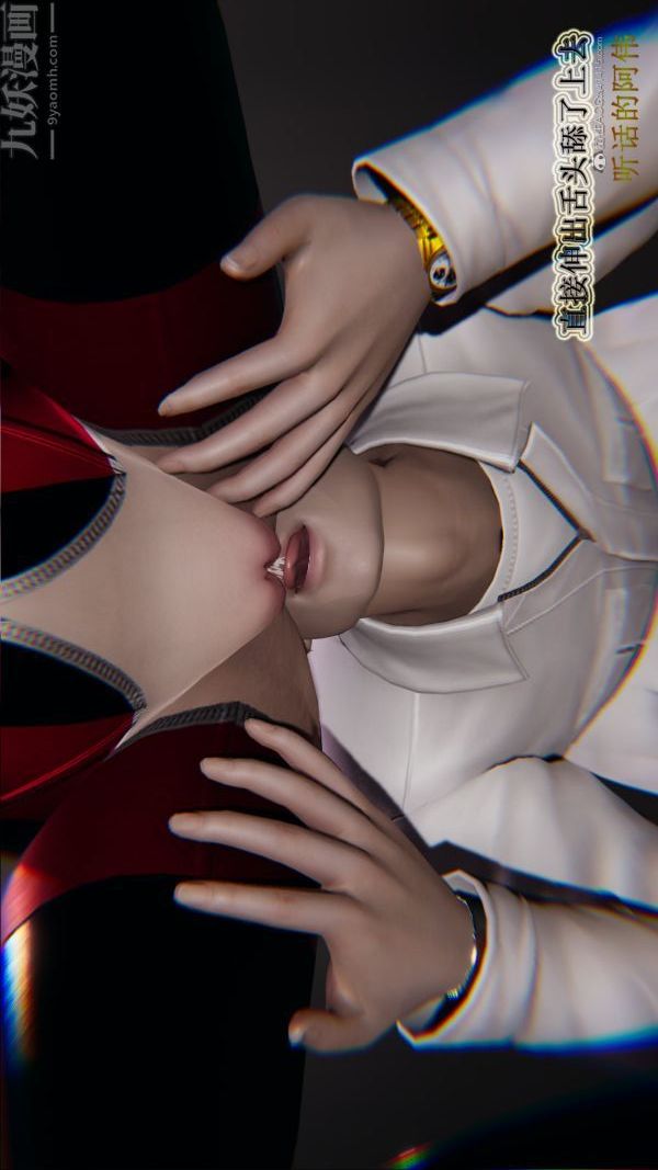 [3D]血玫瑰之我的杀手美母第07章-02话