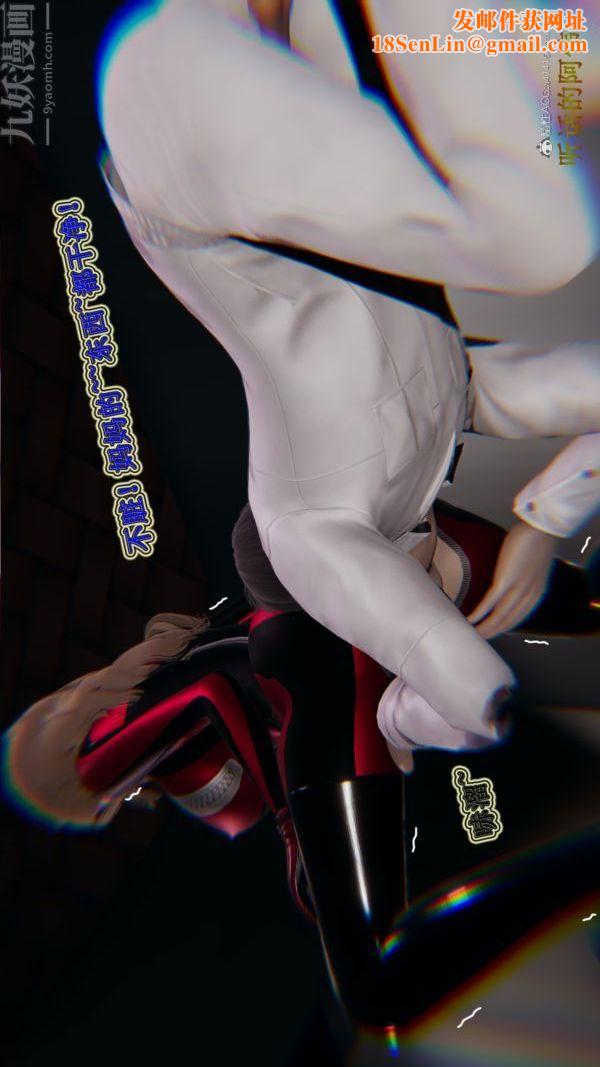 [3D]血玫瑰之我的杀手美母第07章-02话