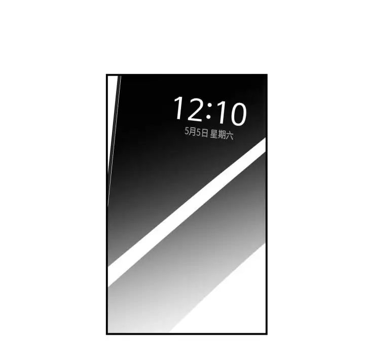 有什么了不起的!第15话