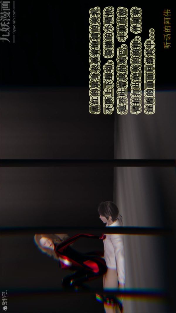 [3D]血玫瑰之我的杀手美母第07章-最终话