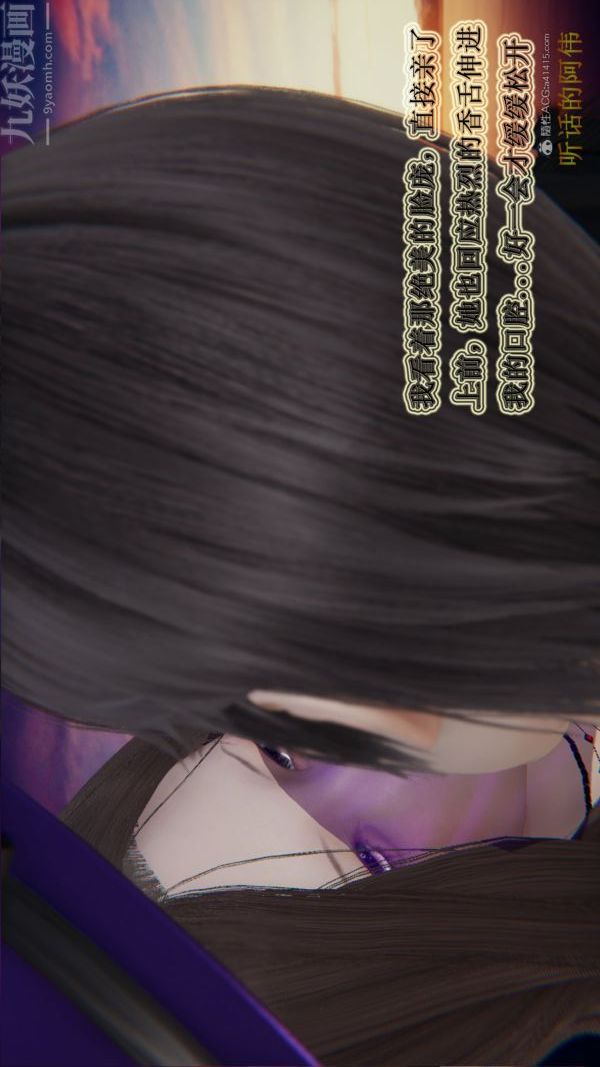 [3D]血玫瑰之我的杀手美母第07章-最终话