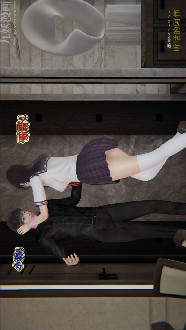 [3D]血玫瑰之我的杀手美母第07章-最终话