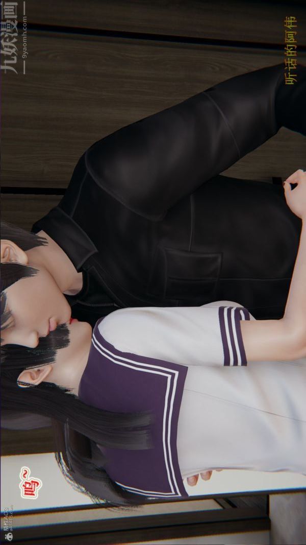 [3D]血玫瑰之我的杀手美母第07章-最终话