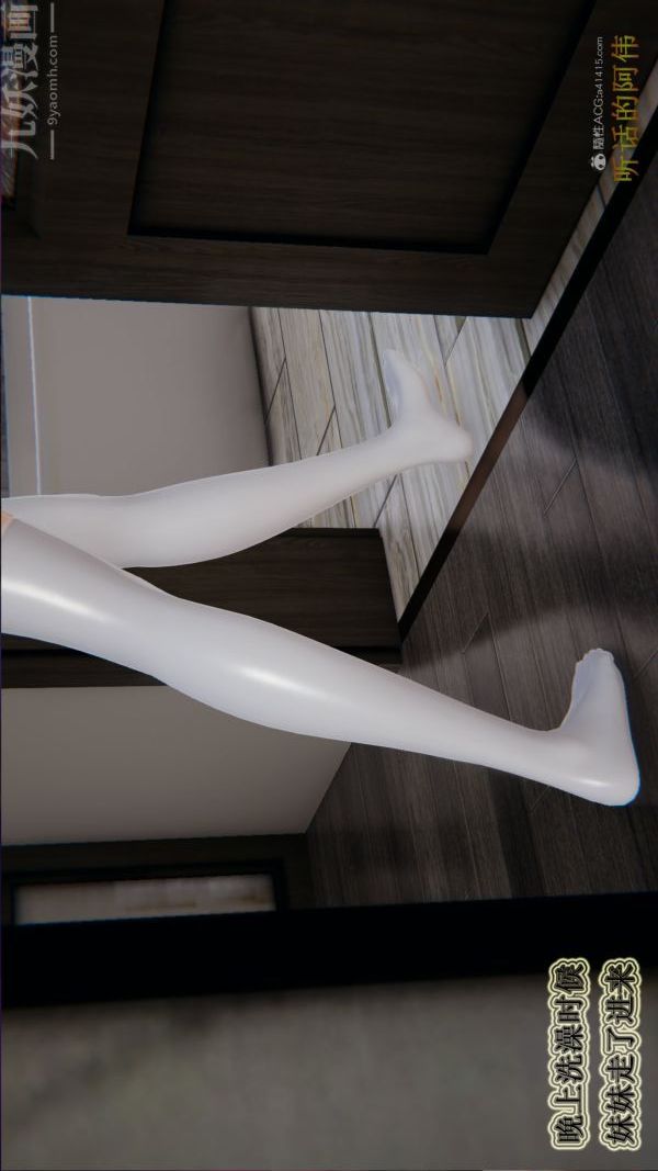 [3D]血玫瑰之我的杀手美母第07章-最终话