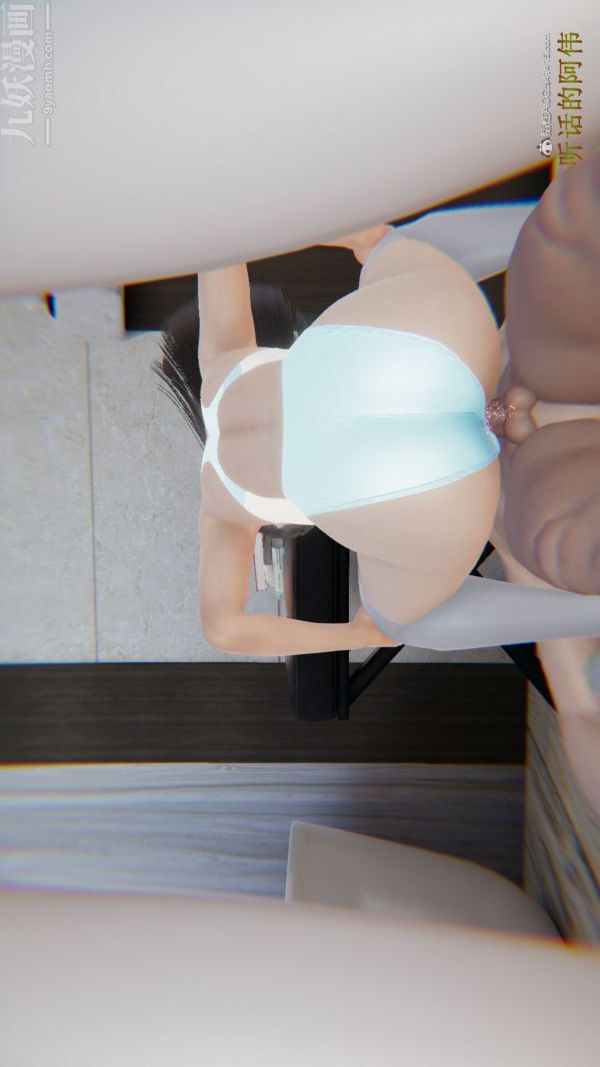 [3D]血玫瑰之我的杀手美母第07章-最终话