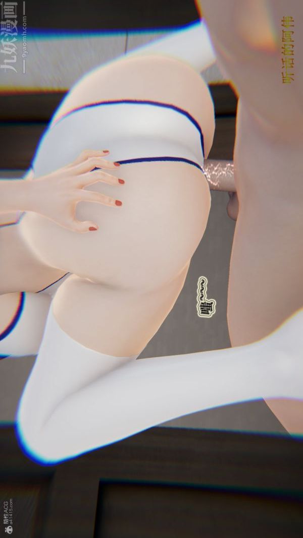 [3D]血玫瑰之我的杀手美母第07章-最终话