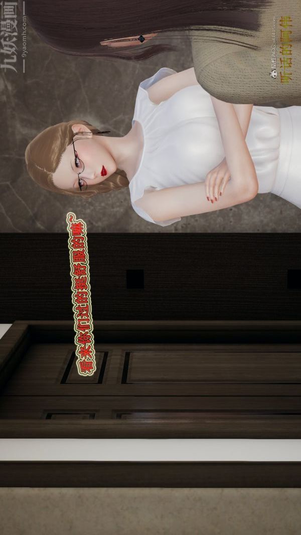 [3D]血玫瑰之我的杀手美母第07章-最终话