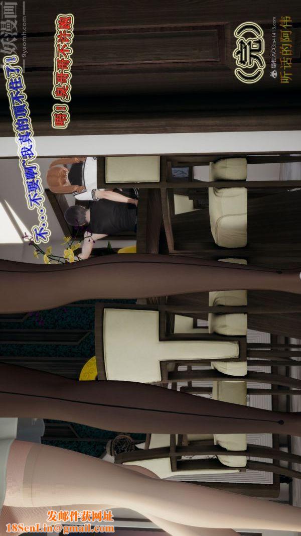 [3D]血玫瑰之我的杀手美母第07章-最终话