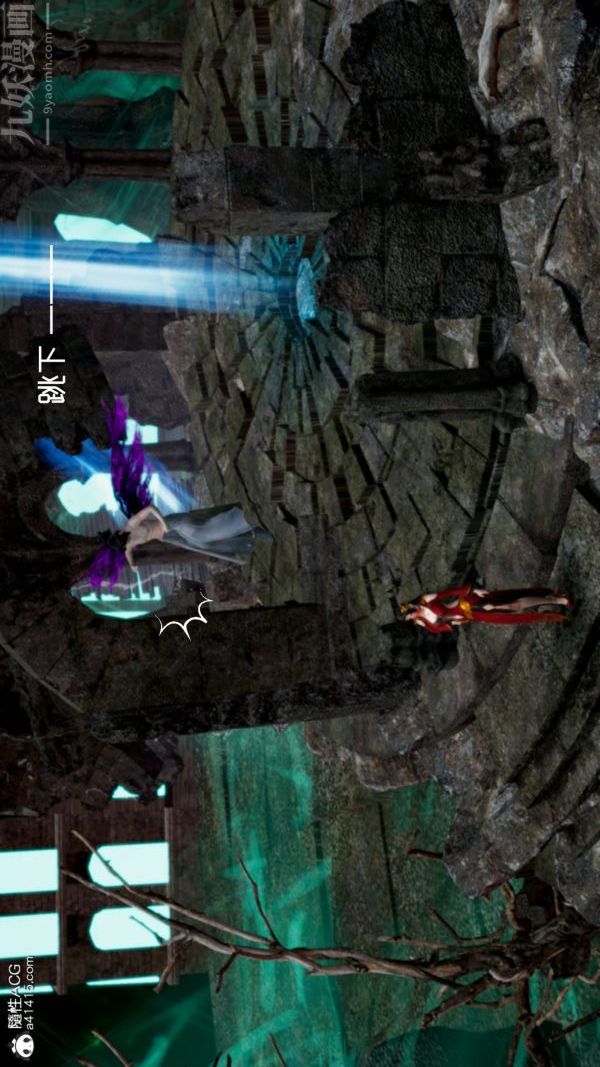 [3D]焚心烈炎第01话