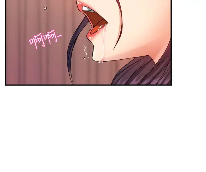 霸道主管要我IN第19话-冠文哥,我还要…