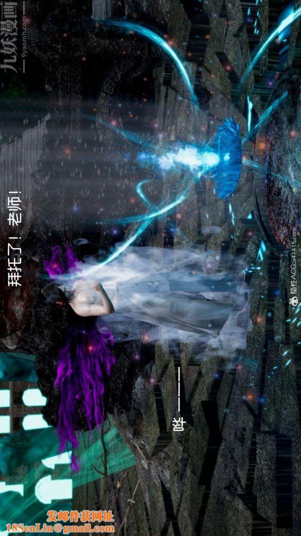 [3D]焚心烈炎第01话