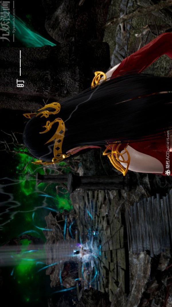 [3D]焚心烈炎第01话