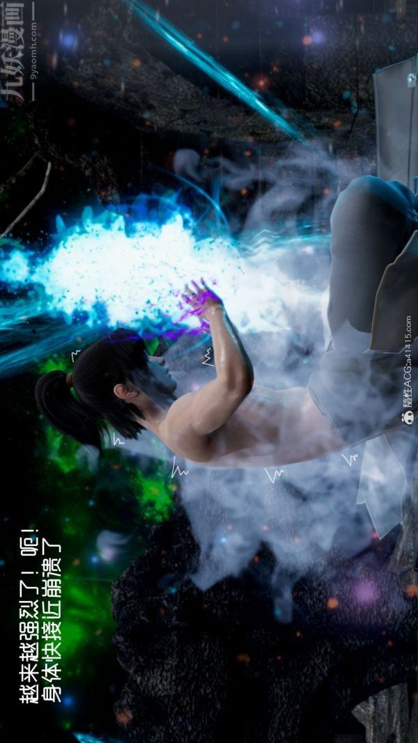 [3D]焚心烈炎第02话