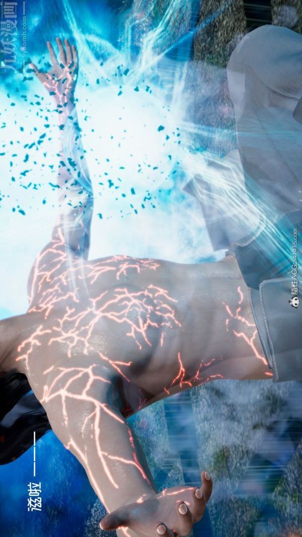 [3D]焚心烈炎第02话