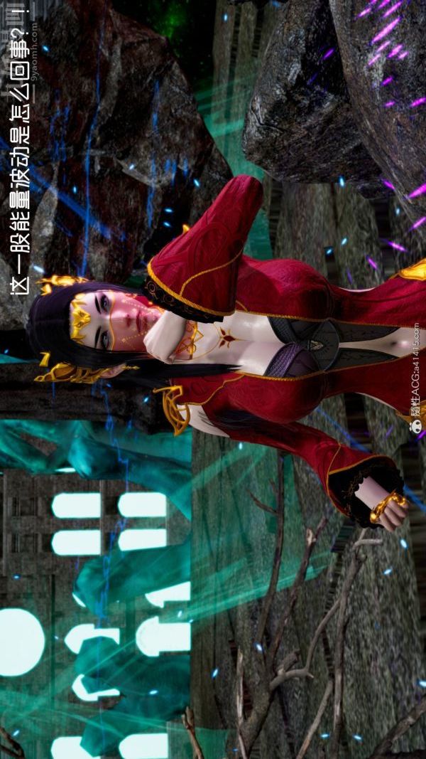 [3D]焚心烈炎第02话