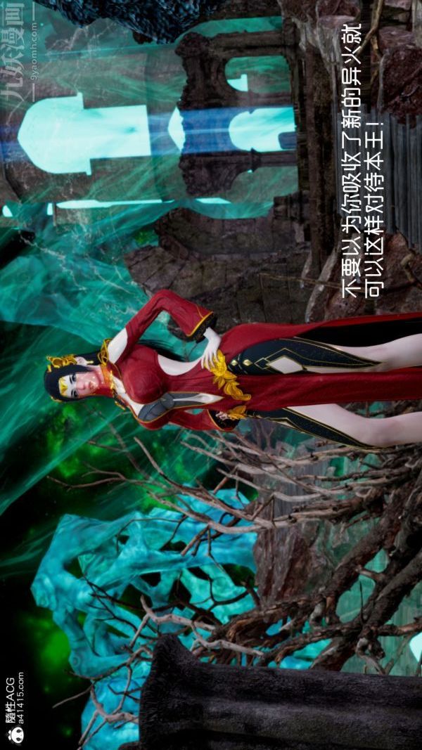 [3D]焚心烈炎第03话