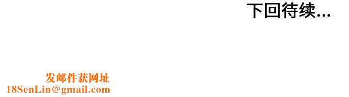 有什么了不起的!第16话