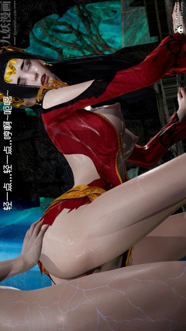 [3D]焚心烈炎第04话