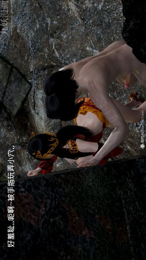 [3D]焚心烈炎第05话