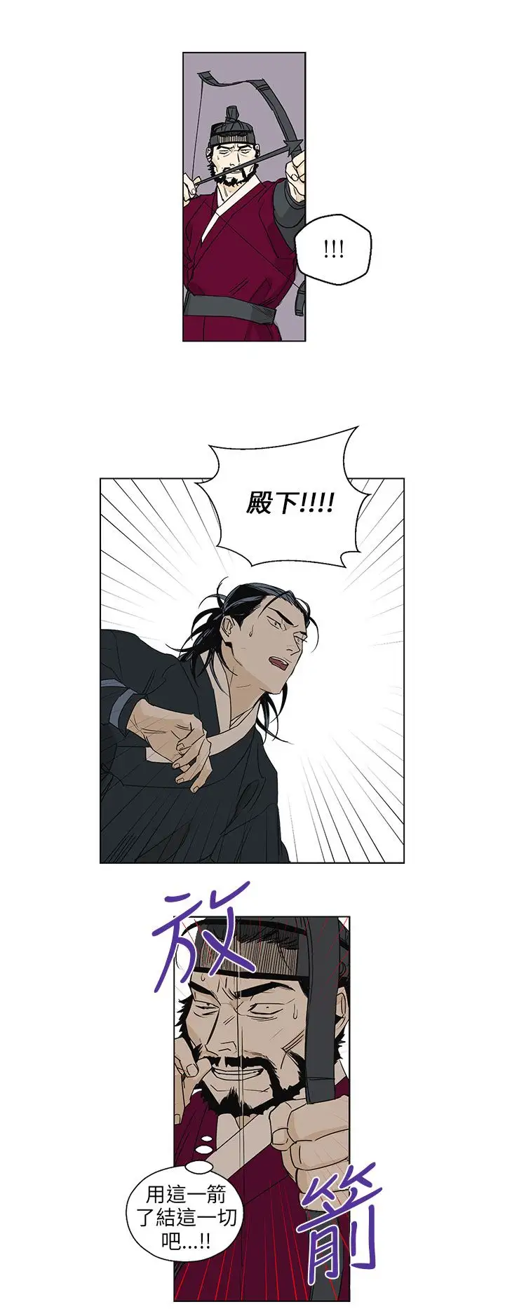 粉装娘第52话最终话