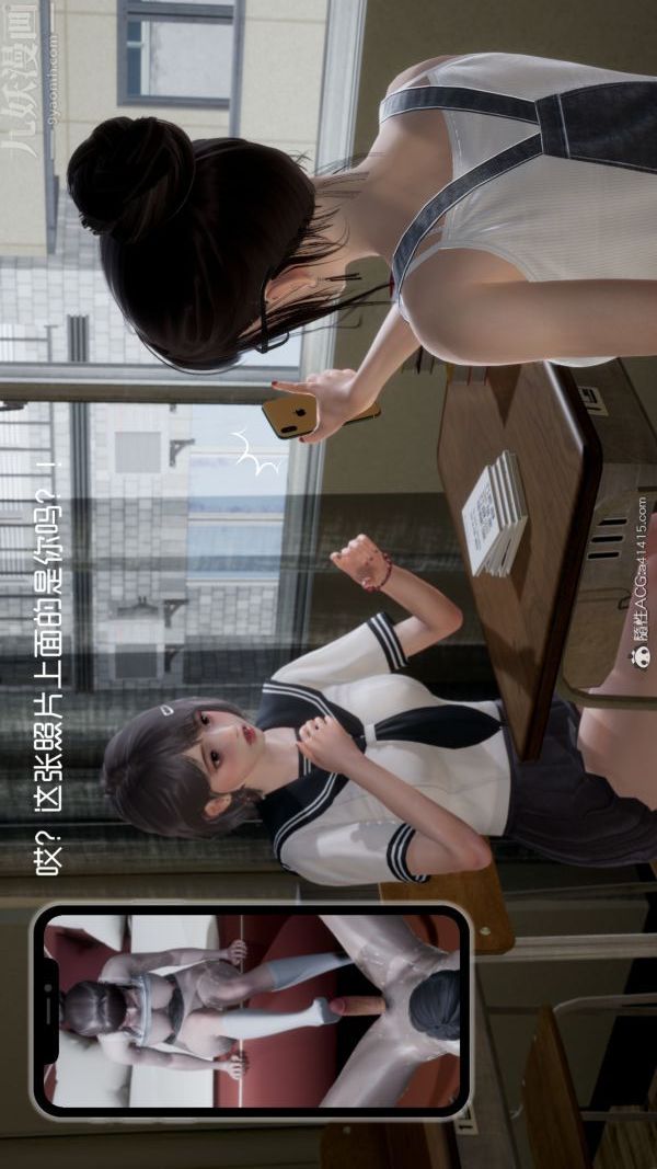 [3D]初體驗第01話