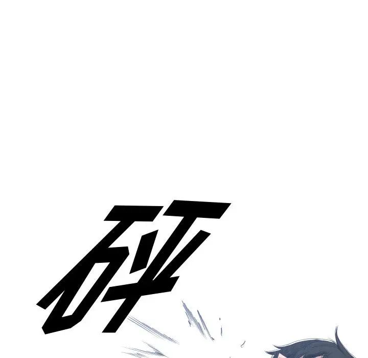 有什么了不起的!第18话