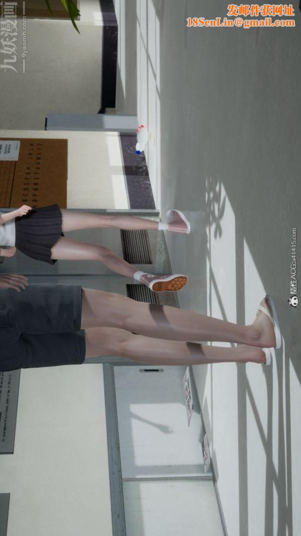 [3D]初体验第02话