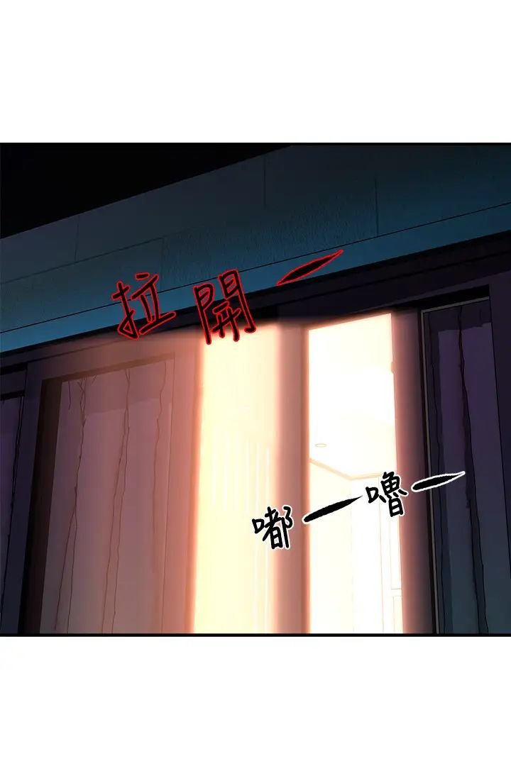 霸道主管要我IN第25话-过激的床上运动