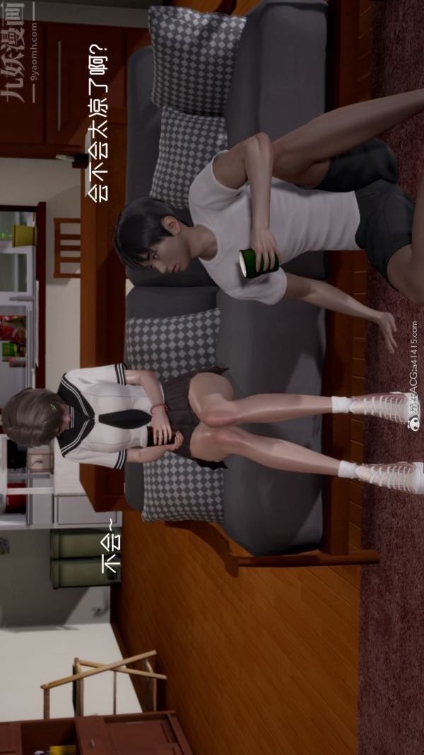 [3D]初体验第02话