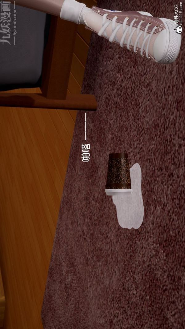 [3D]初体验第02话