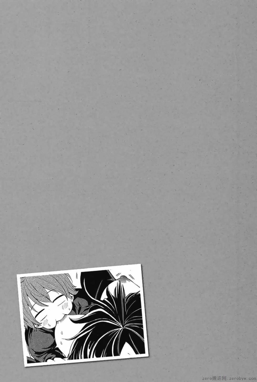 为什么老师会在这里!?为什么老师会在这里!?_03卷