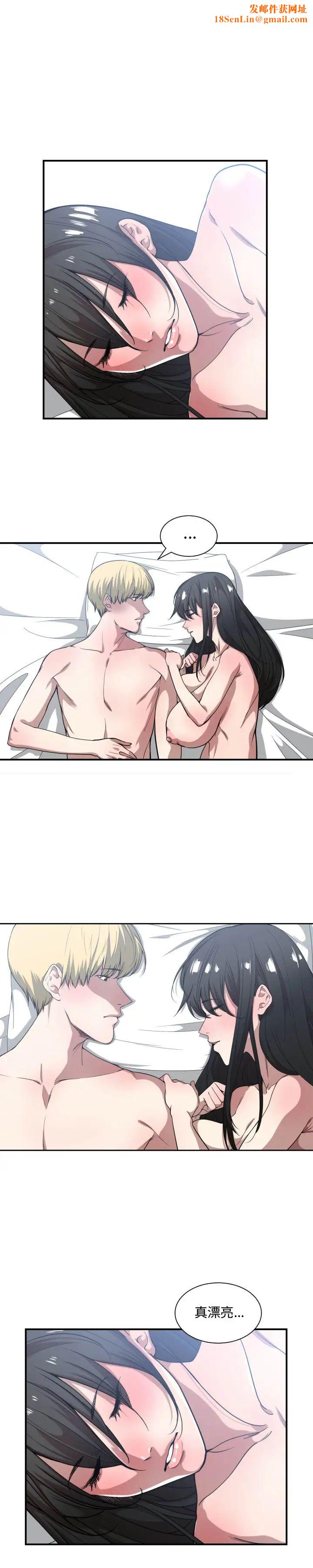 有什么了不起的!第21话