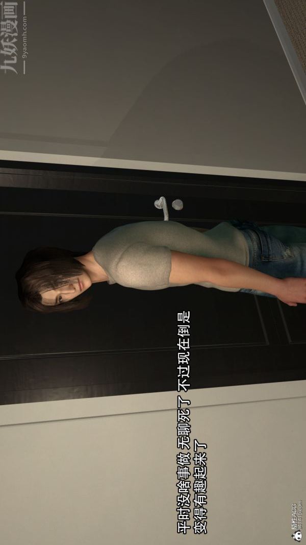 [3D]寝取他人人妻第01话