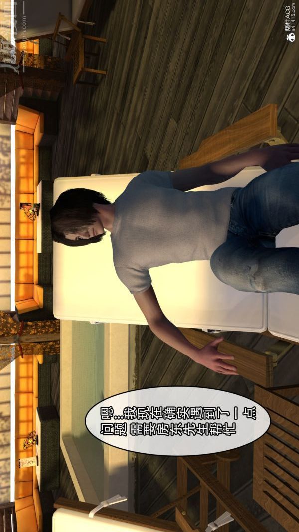 [3D]寝取他人人妻第02话