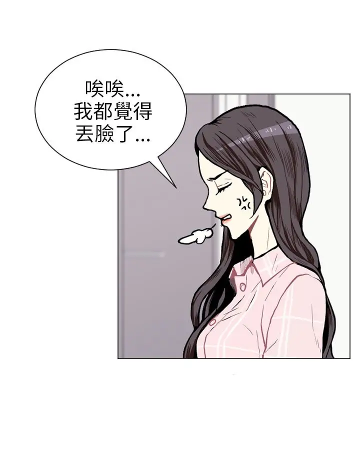 Love&Wish第4话